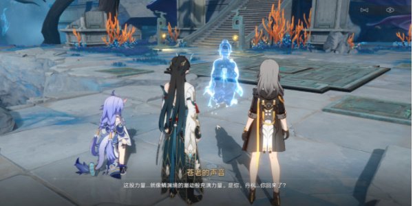 崩坏:星穹铁道龙返其乡任务怎么完成?崩坏星穹铁道龙返其乡任务攻略