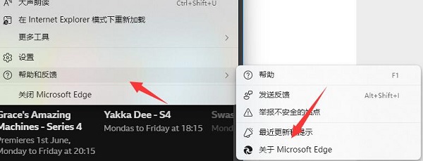 Microsoft Edge浏览器怎么翻译网页?Microsoft Edge浏览器翻译网页的方法