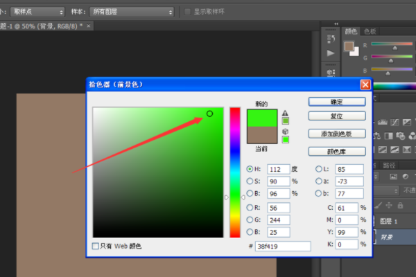 ps套索工具怎么用?ps套索工具的使用方法