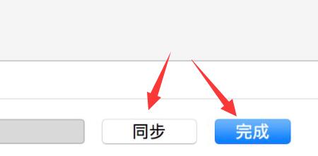 iTunes怎么导入音乐到手机?iTunes导入音乐到手机的方法