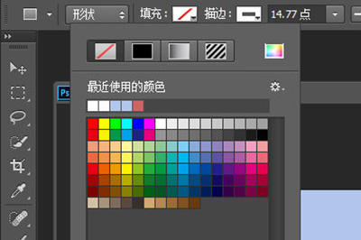 adobe photoshop cc 2019怎么画空心矩形?adobe photoshop cc 2019画空心矩形的方法