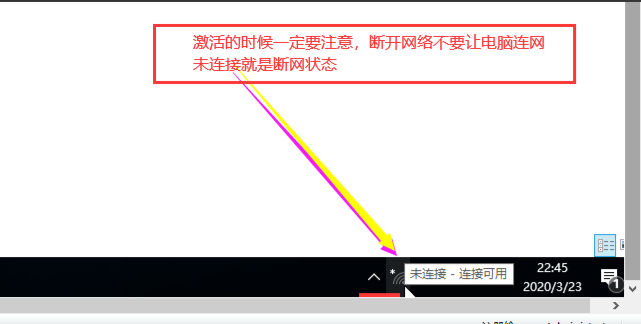 cad2016怎么激活?cad2016激活教程