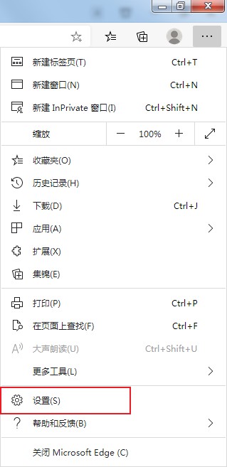 Microsoft Edge浏览器怎么关闭桌面搜索栏?Microsoft Edge浏览器关闭桌面搜索栏的方法