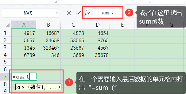 excel求和公式怎么用?excel求和公式的使用方法