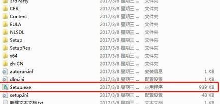 cad2014如何安装？cad2014安装教程