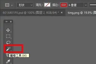 photoshop cs6怎么设置图片边缘渐隐效果?photoshop cs6设置图片边缘渐隐效果教程