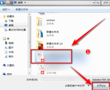 Adobe ReaderXI怎么放大页面内容?Adobe ReaderXI放大页面内容的方法