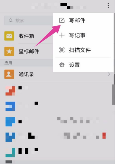 QQ邮箱怎么发送视频文件?QQ邮箱发送视频文件的方法