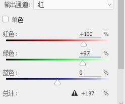 PS通道混合器怎么用?PS通道混合器的用法教程