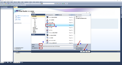 Visual Studio 2010如何创建项目及头文件?Visual Studio 2010创建项目及头文件的方法