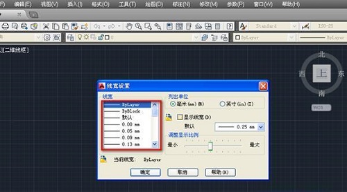 AutoCAD 2010如何调整线宽?AutoCAD 2010调整线宽的方法