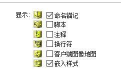 Dreamweaver cs6如何设置不可见元素的参数?Dreamweaver cs6设置不可见元素的参数教程