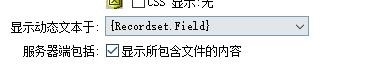 Dreamweaver cs6如何设置不可见元素的参数?Dreamweaver cs6设置不可见元素的参数教程