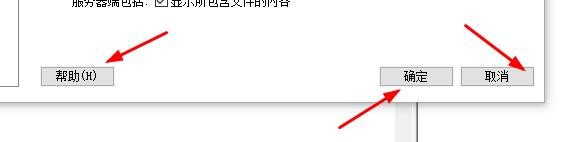 Dreamweaver cs6如何设置不可见元素的参数?Dreamweaver cs6设置不可见元素的参数教程