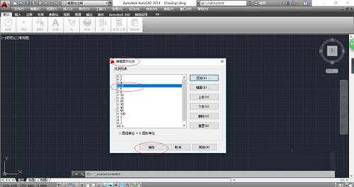 AutoCAD 2014如何设置图形绘图比例?AutoCAD 2014设置图形绘图比例的方法