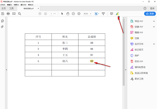 Adobe Acrobat Reader DC如何编辑PDF文字内容?Adobe Acrobat Reader DC编辑PDF文字内容的方法