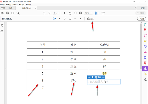 Adobe Acrobat Reader DC如何编辑PDF文字内容?Adobe Acrobat Reader DC编辑PDF文字内容的方法