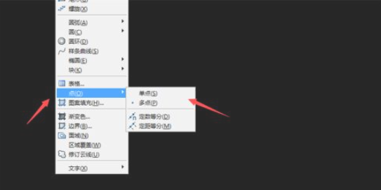 AutoCAD 2007如何设置点样式?AutoCAD 2007设置点样式的方法