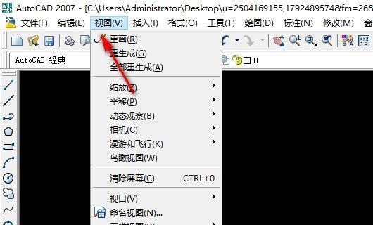 AutoCAD 2007如何绘制三维图?AutoCAD 2007绘制三维图的方法