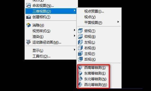 AutoCAD 2007如何绘制三维图?AutoCAD 2007绘制三维图的方法