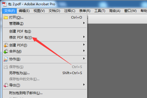 Acrobat Pro 9怎么编辑pdf?Acrobat Pro 9编辑pdf的方法