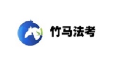 竹马法考怎么设置每日目标做题数量?竹马法考设置每日目标做题数量的方法