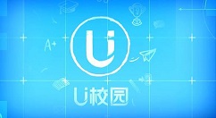 U校园怎么进行签到?U校园进行签到的方法