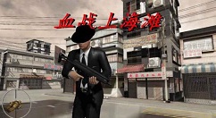 血战上海滩不死秘籍是什么?血战上海滩不死秘籍介绍