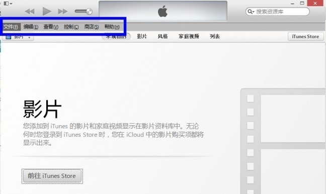 iTunes怎么查看版本号?iTunes查看版本号的方法