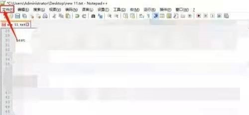 NotePad++怎么保存文件?NotePad++保存文件方法教程
