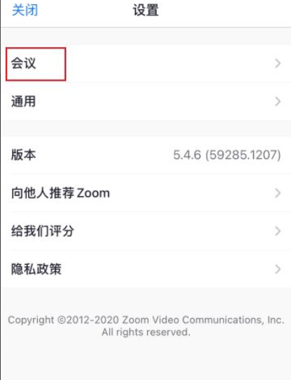 Zoom视频会议在哪打开视频镜像?Zoom视频会议打开视频镜像的方法