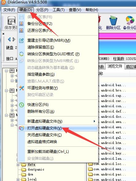 雷电模拟器文件损坏如何找回数据信息?雷电模拟器文件损坏找回数据信息的方法