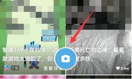 uc浏览器如何发布视频?uc浏览器发布视频的方法