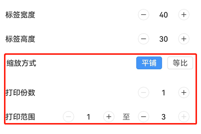 DLabel如何设置照片打印?DLabel设置照片打印教程