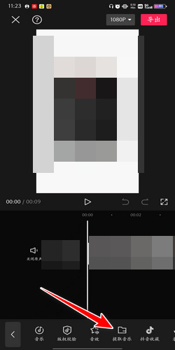 剪映怎么提取视频音乐?剪映提取视频音乐的方法