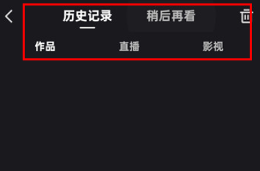 快手怎么查看历史记录?快手查看历史记录方法教程