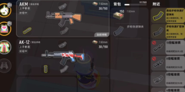 香肠派对枪械哪个厉害?香肠派对枪械排行介绍