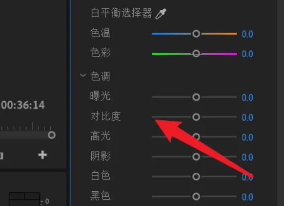 Premiere 2020如何给视频调色?Premiere 2020给视频调色教程