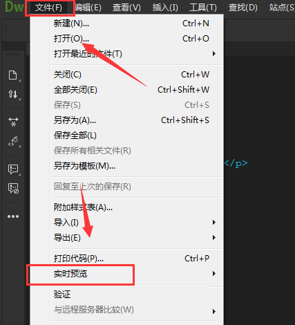 Dreamweaver cs6怎么快速插入段落文字?Dreamweaver cs6快速插入段落文字的方法