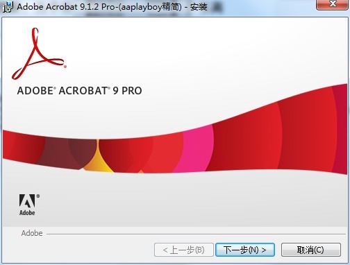 Acrobat Pro 9怎么安装?Acrobat Pro 9安装教程