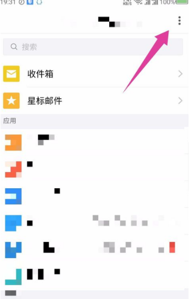 QQ邮箱怎么发送视频文件?QQ邮箱发送视频文件的方法