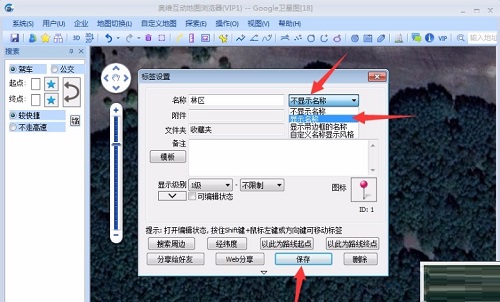 奥维互动地图浏览器怎么显示地名?奥维互动地图浏览器显示地名的方法