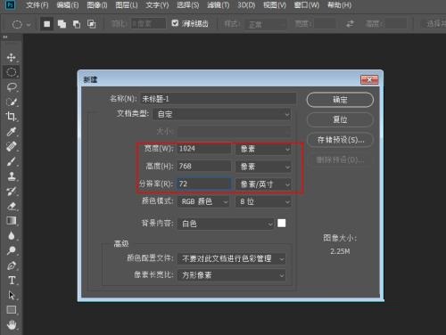 photoshop cc 2018如何显示辅助网格?photoshop cc 2018显示辅助网格的方法