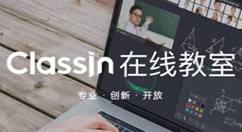 Classin在线教室怎么修改昵称?Classin在线教室修改昵称的方法