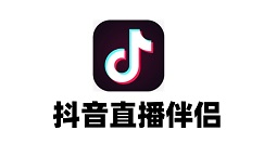 抖音直播伴侣怎么切换为语音直播?抖音直播伴侣切换为语音直播的方法