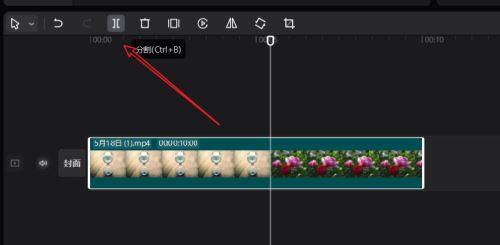 剪映专业版如何分割视频画面?剪映专业版分割视频画面的方法