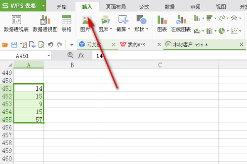 WPS怎么制作柱状图表?WPS制作柱状图表的方法