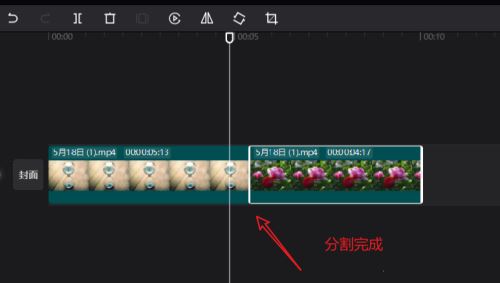 剪映专业版如何分割视频画面?剪映专业版分割视频画面的方法