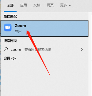 Zoom视频会议怎么设置加入会议时自动静音?Zoom视频会议设置加入会议时自动静音的方法