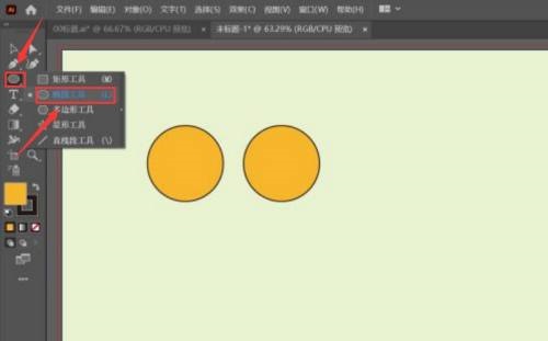 Adobe Illustrator cs5如何使用炭精笔?Adobe Illustrator cs5使用炭精笔教程